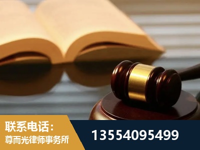 合肥-离婚财产分割律师