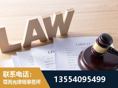 合肥-劳资纠纷法律顾问