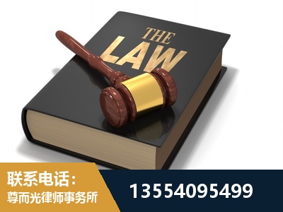 合肥-"法律 + 新媒体" 融合创新